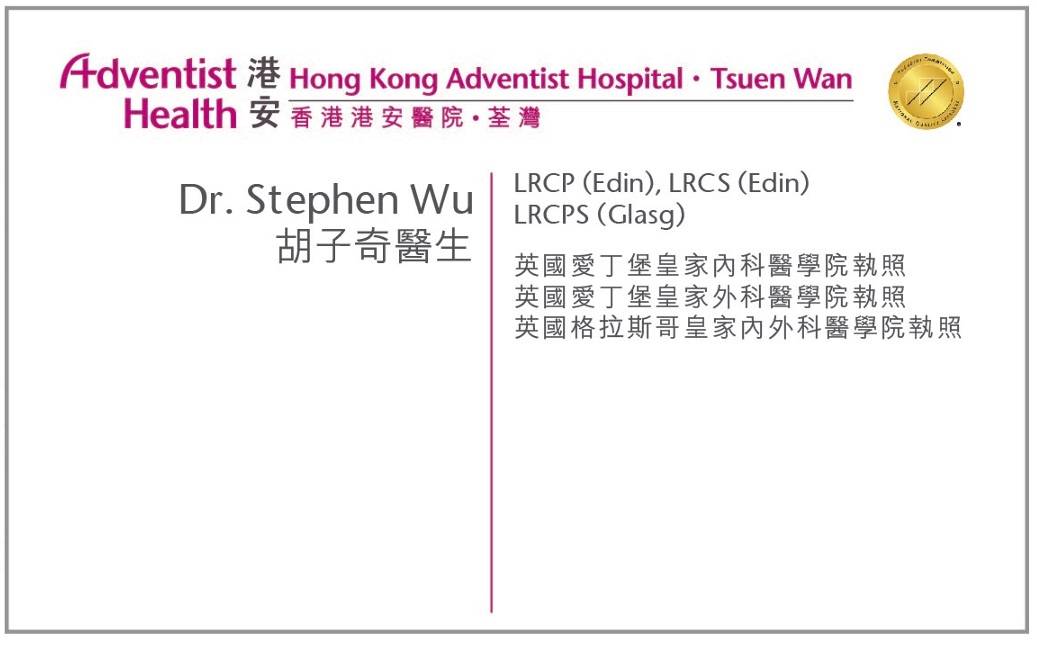 Dr. Wu Zee Kee Stephen
